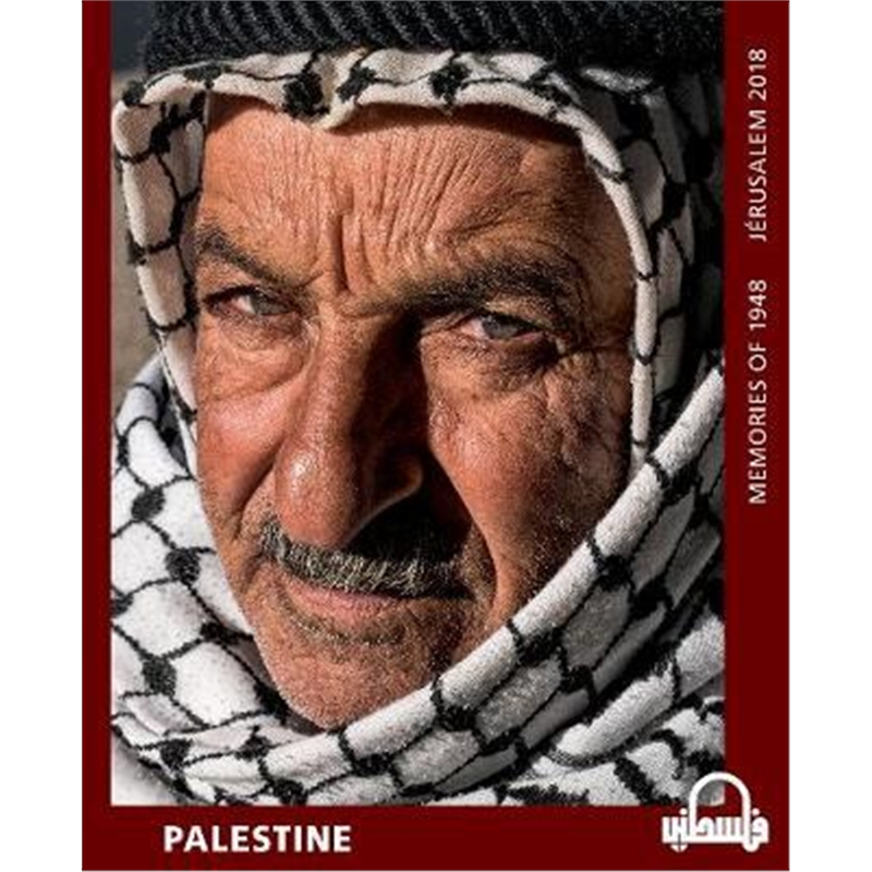 预订palestine:memories of 1948 - photographs of jeru
