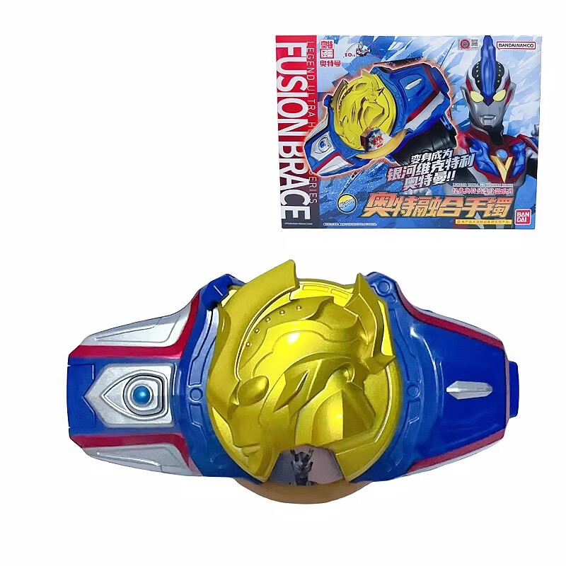 万代(bandai) 奥特曼dx经典系列变身器儿童玩具礼物 维克特利手镯