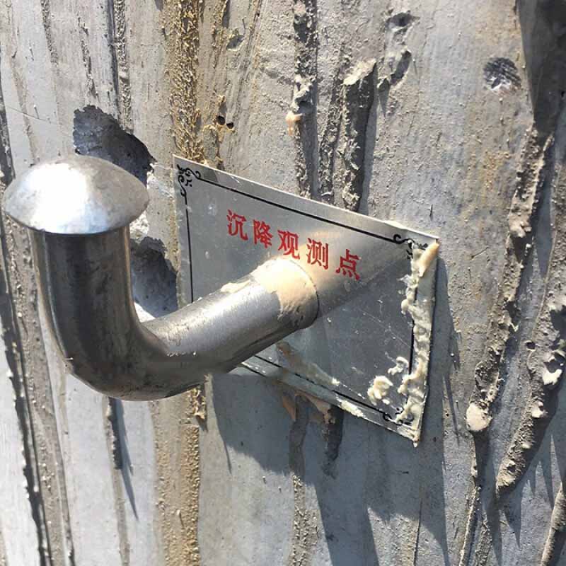 适之l型沉降观测标 镀锌光滑 测量标志点 沉降测钉 水准标点 直径12直