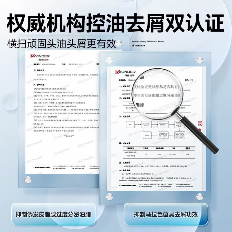 左颜右色二硫化晒洗发水男士控油去屑止痒蓬松洗头滋润护发抑菌沐浴露套装 二硫化硒洗发水500g