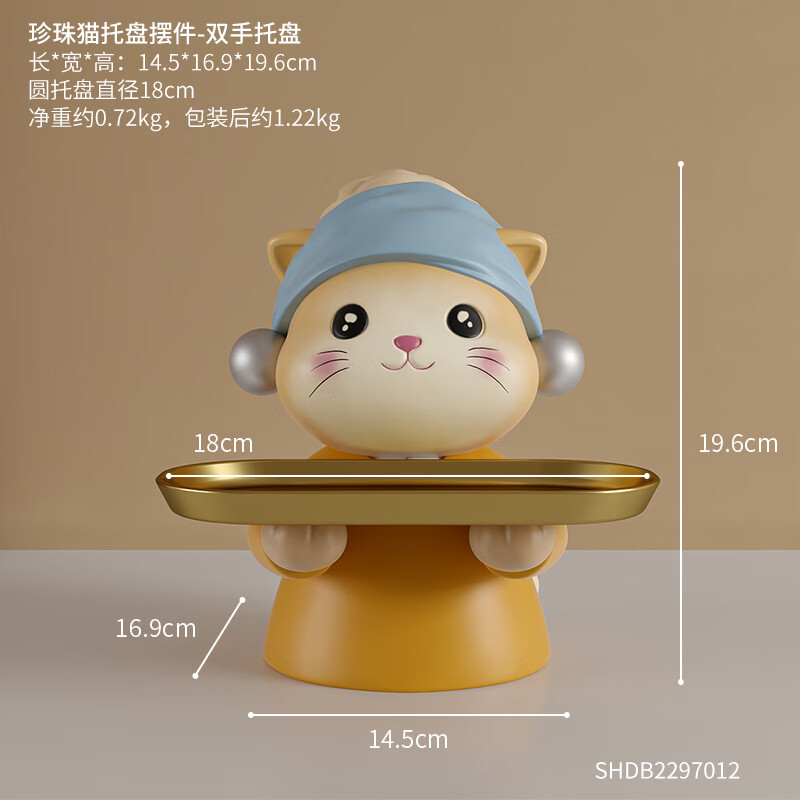 艺术猫托盘系列欢迎回家喵 双手