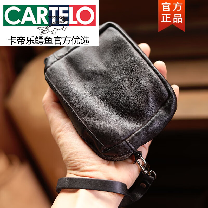 卡帝乐鳄鱼（CARTELO） 轻奢原创手工植鞣皮钥匙包牛皮拉链大容量零钱包多功能复古真皮小卡包 黑色