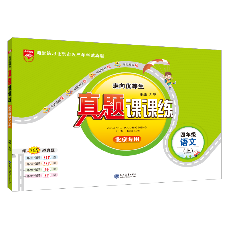 怎么查小学四年级商品的历史价格|小学四年级价格走势