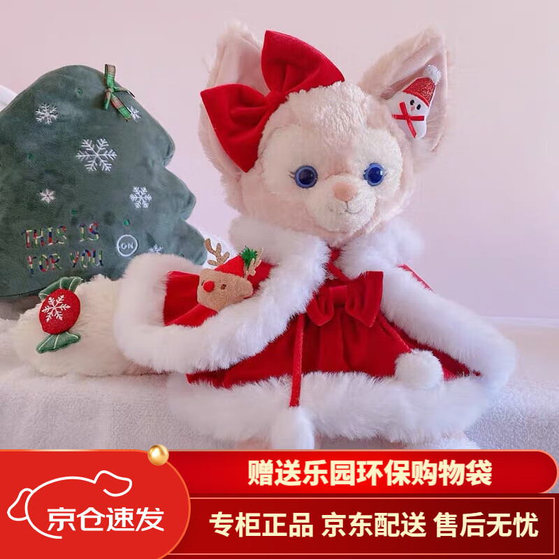 动物玩偶公仔京东商品历史价格查询|动物玩偶公仔价格走势图