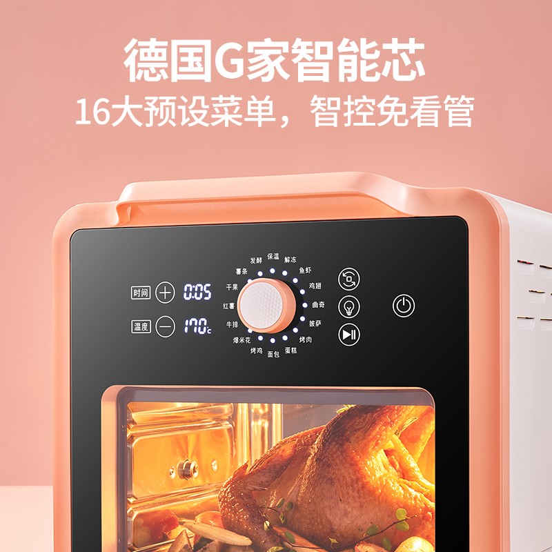 电烤箱德国格丽思电烤箱家用空气炸锅烤箱一体机迷你小烤箱对比哪款性价比更高,详细评测报告？