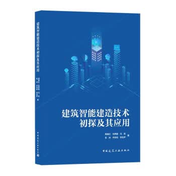 旅游公共关系