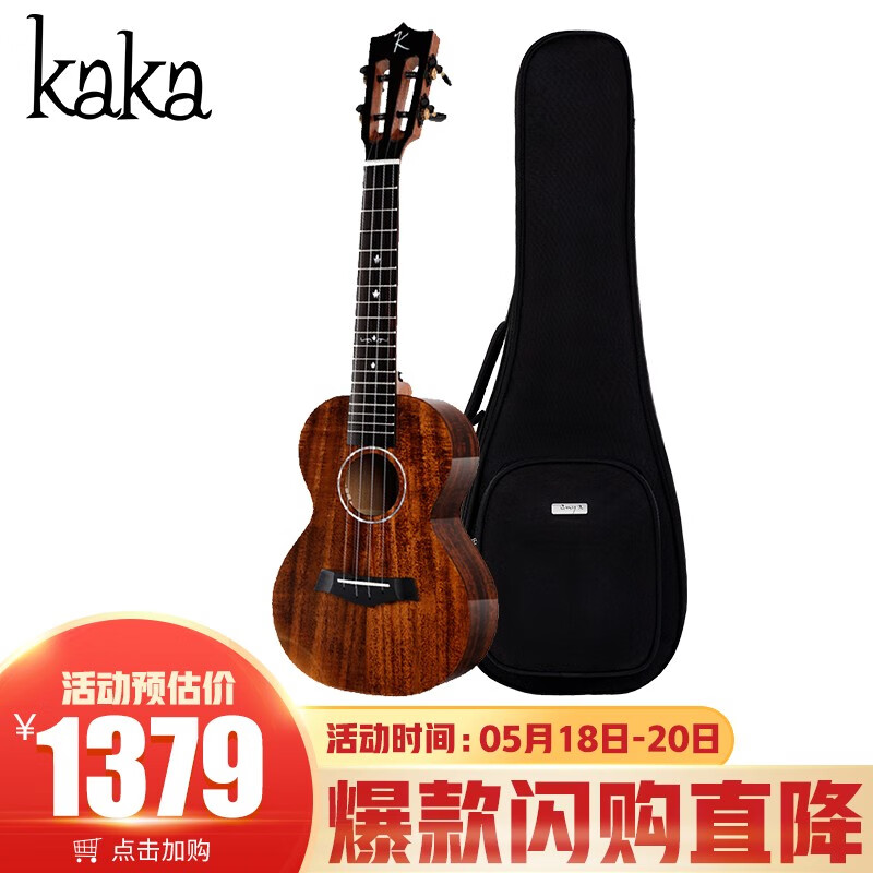 kaka卡卡 KUC-KADS全单板相思木尤克里里乌克丽丽 ukulele23英寸迷你小吉他精细亮光款