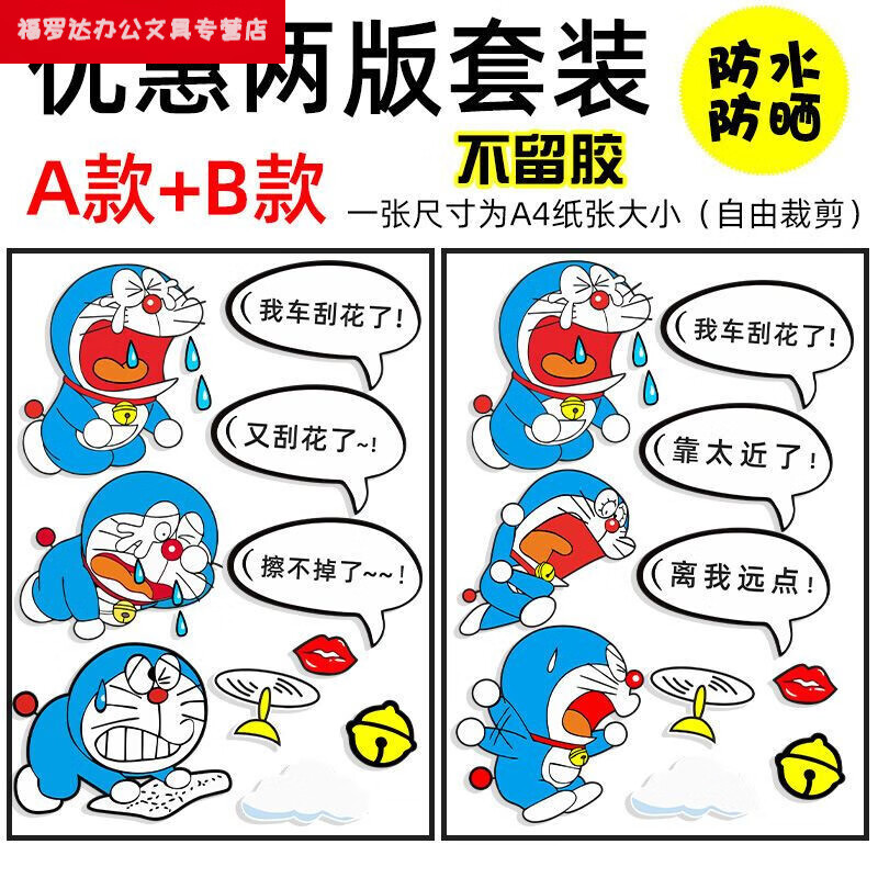 全巻セット】回想列車 中武一日二膳 小説7冊 漫画4冊 全11冊セット