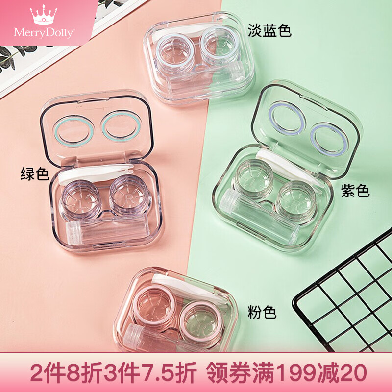 Merrydolly眼镜配件商品价格走势,精美实用值得收藏