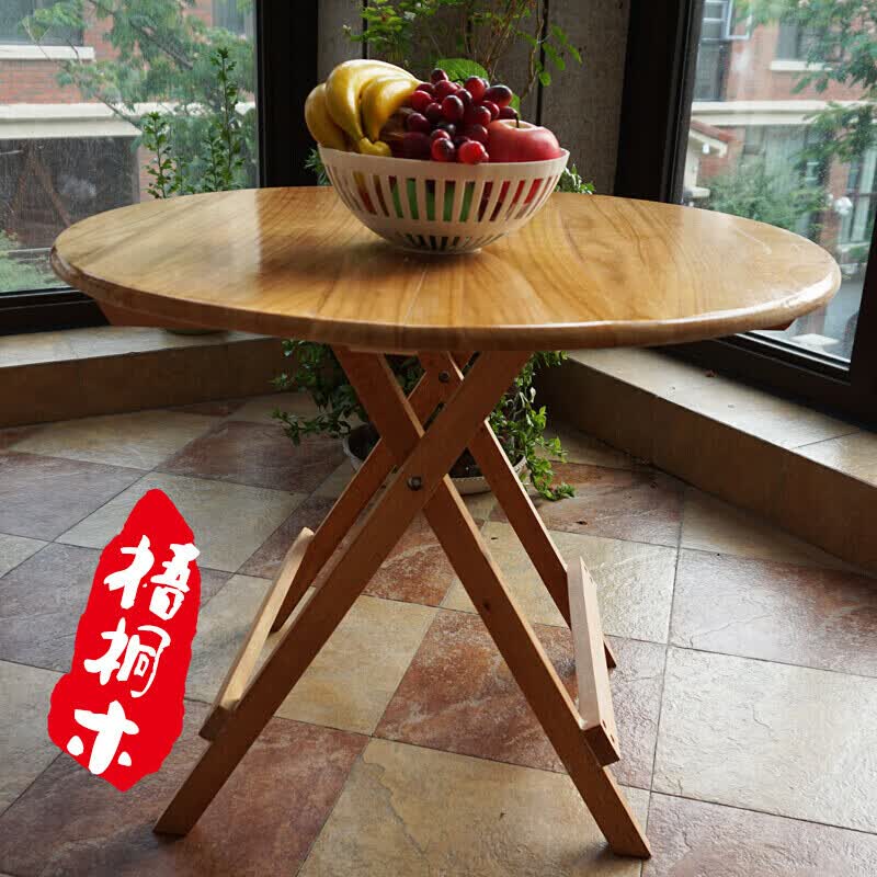 折叠小方桌正方形折叠餐桌饭桌家用休闲学习桌 梧桐木圆桌76直径-75高