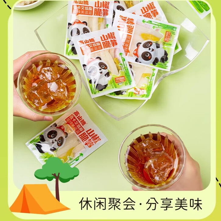 屋頭高山脆山椒脆筍268g泡椒筍零食下飯酸辣 268g*（3+1）