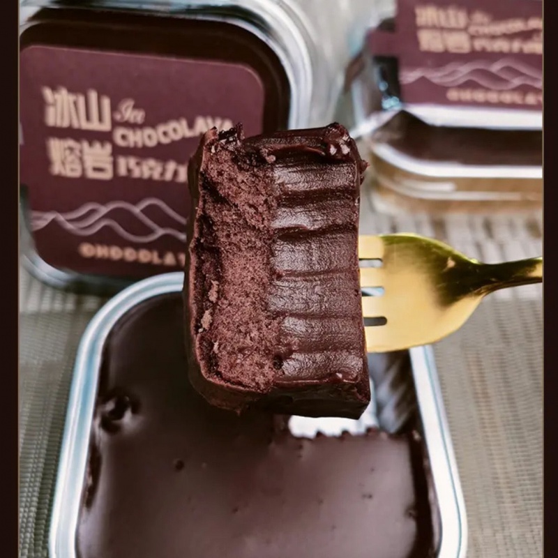 纯可可脂礼盒甜品糕点网红零食休闲下午茶点心85g 冰山熔岩巧克力*6盒