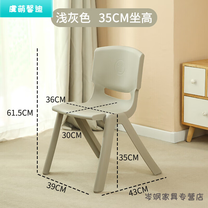 ����Ȼ ����Сѧ���������ӿ����Ӵ�Ӻ���ѵ�����μ����ν����� �¿�Ӻ񿿱��λ�ɫ����35cm С 45.78Ԫ