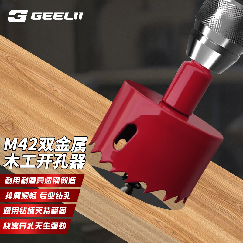 怎么看京东工具配件历史价格曲线|工具配件价格走势