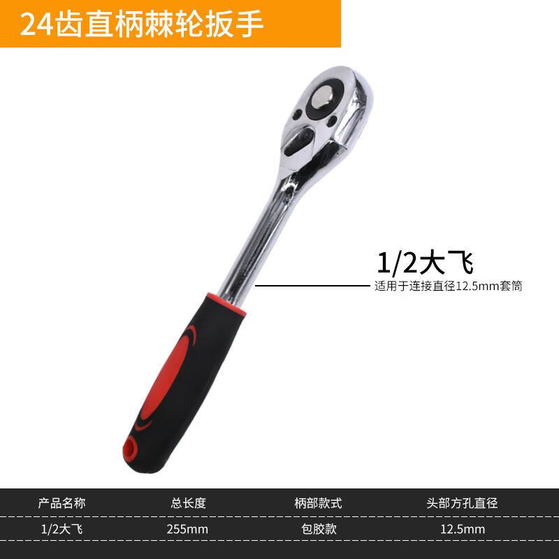 贺桐加长开口电扳手1/2套筒头大飞套筒螺丝套筒木工专用套筒风炮套头