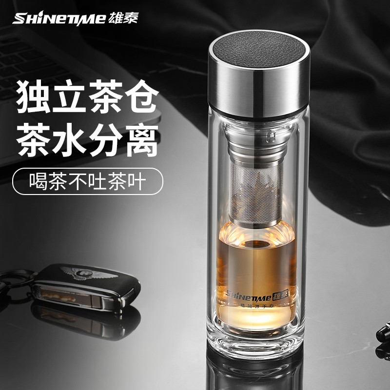 雄泰双层玻璃杯男女士办公家用高档商务泡茶车载水杯隔热茶杯透明杯子
