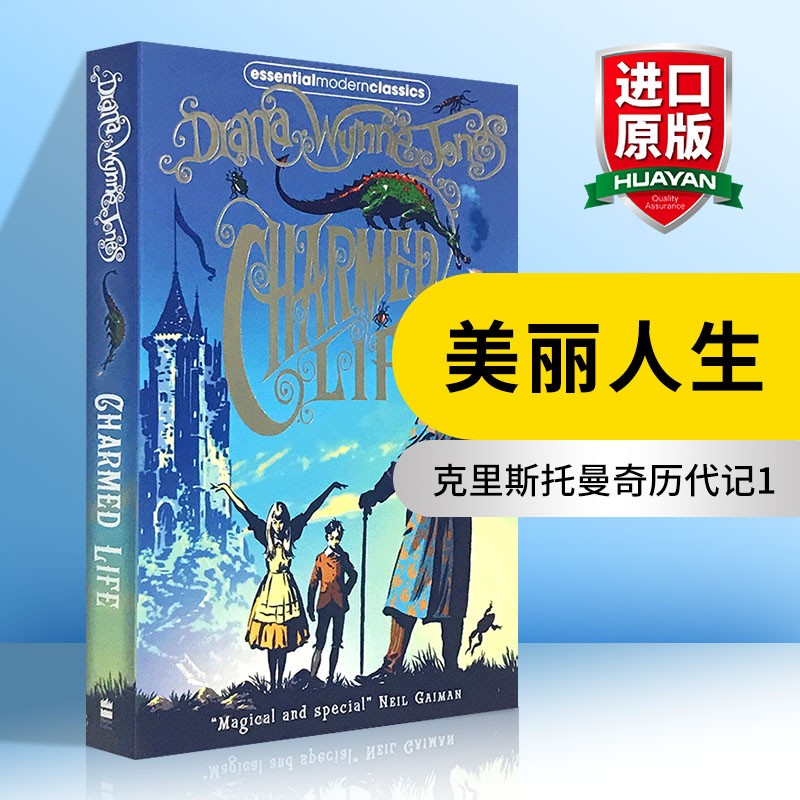 英文原版 美丽人生 charmed life 克里斯托曼奇历代记1魔法生活 全