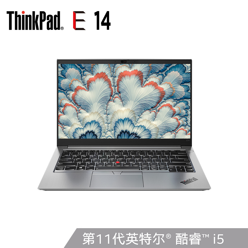 联想ThinkPad E14怎么样？怎么样？亲身体验告知你！caaamdegl
