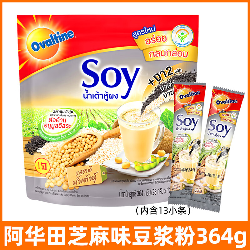 阿華田（Ovaltine）泰國進口soy豆?jié){原味速溶豆?jié){粉豆奶沖飲品營養(yǎng)早餐家用袋裝364g 泰國Soy芝麻味豆?jié){粉364g*1袋