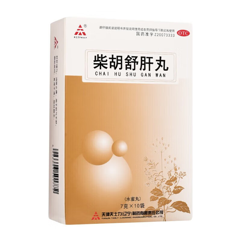 天士力 柴胡舒肝丸 7g*10袋 1盒