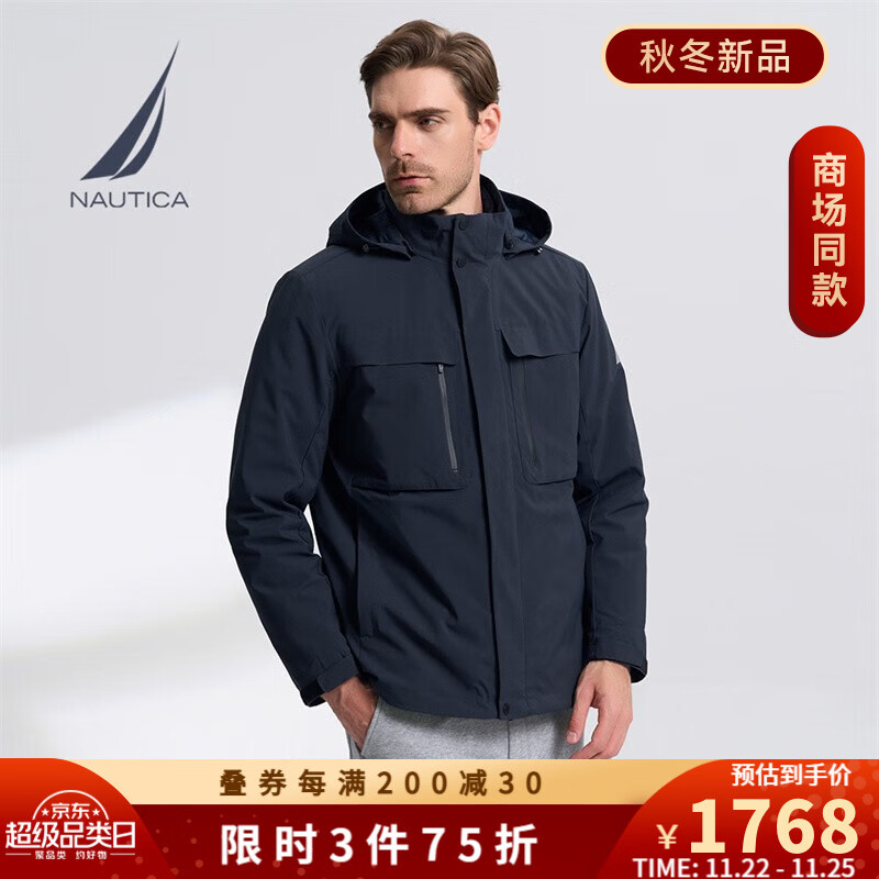 男士棉服低价历史查询|男士棉服价格走势