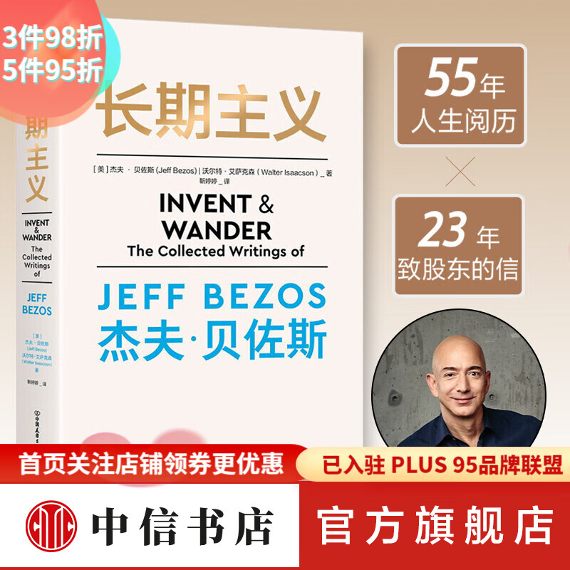 怎么查看京东企业管理与培训商品历史价格|企业管理与培训价格走势
