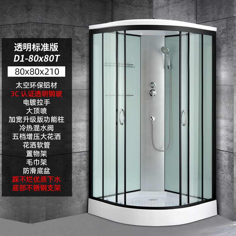 酒店旅馆网红淋浴房整体浴室用隔断一体式封闭式沐浴房卫生间玻璃网红