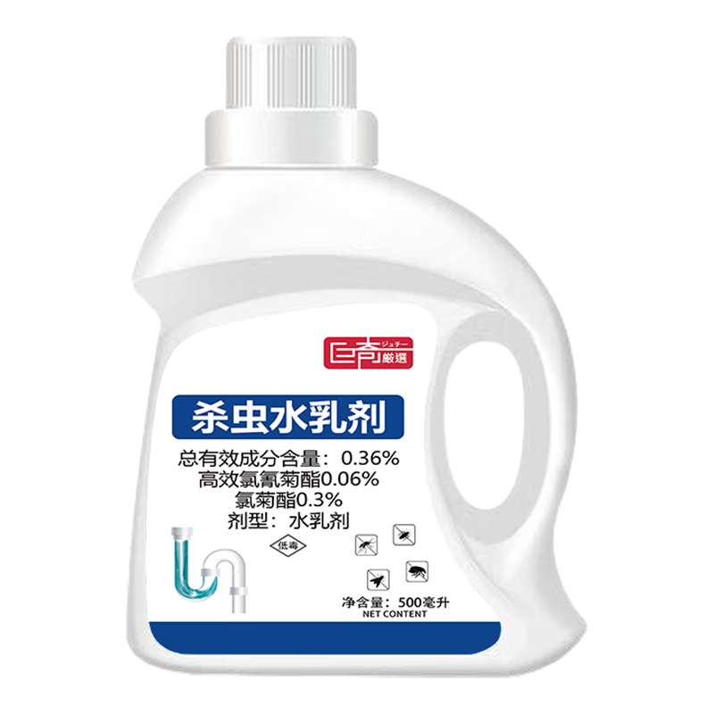 ������ˮ��ɱ������ڹܵ���©��С�ɳ���500ml�����������ͨɱ 11.8Ԫ