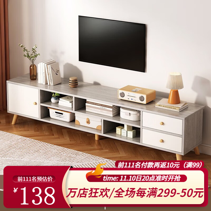 查询京东电视柜价格走势|电视柜价格比较