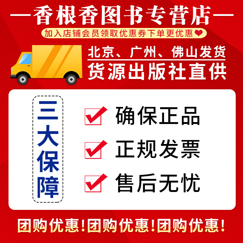 iso9001:2015新版质量管理体系详解与案例文件汇编 谭