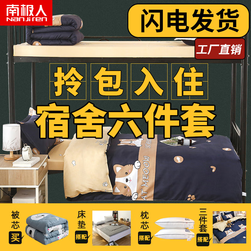 京东京东秒杀 2023-09-16 - 第3张  | 最新购物优惠券