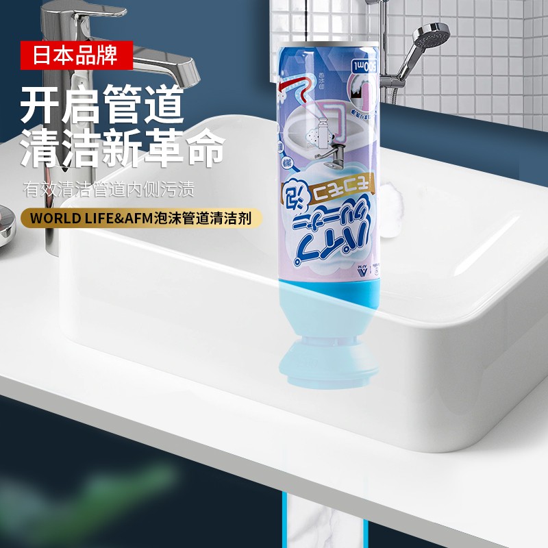 和匠（Worldlife）日本泡沫管道疏通剂强力厨房下水道地漏厕所马桶腐蚀堵塞溶解神器 一瓶装500ML