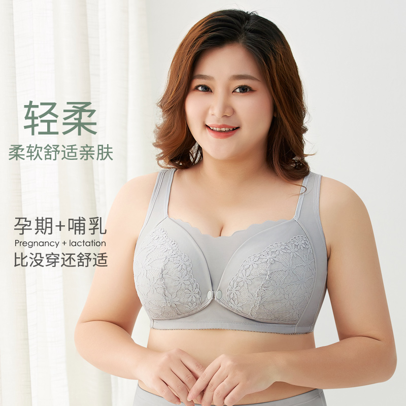 霞婷(xiating)大码哺乳内衣大罩杯聚拢喂奶孕妇怀孕期舒适文胸罩前开扣bra 208肤色(19-2) 42/95E