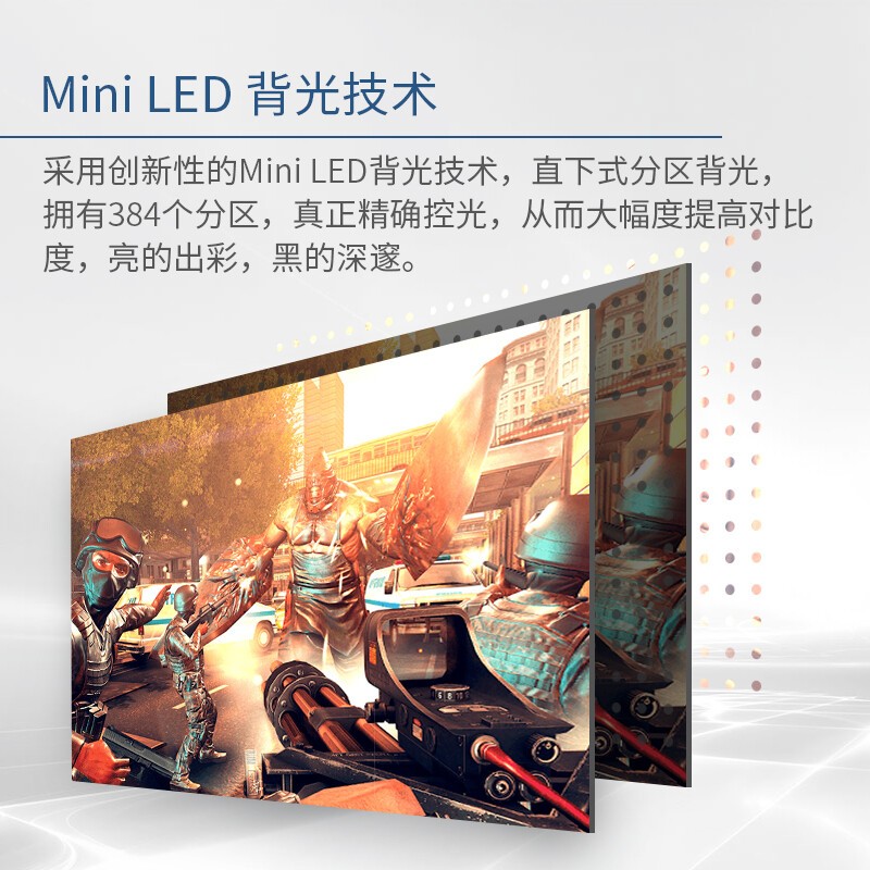 泰坦军团（TITAN ARMY） 27英寸2K高清IPS屏MiniLED背光165Hz游戏电竞显示器 27A6MR HDR1000 原生1ms 升降旋转