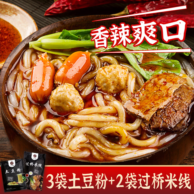 方便食品历史价格查询工具|方便食品价格比较