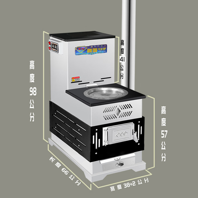 澳颜莱生物质颗粒取暖炉 多功能生物质颗粒取暖炉家用柴煤两用气化炉