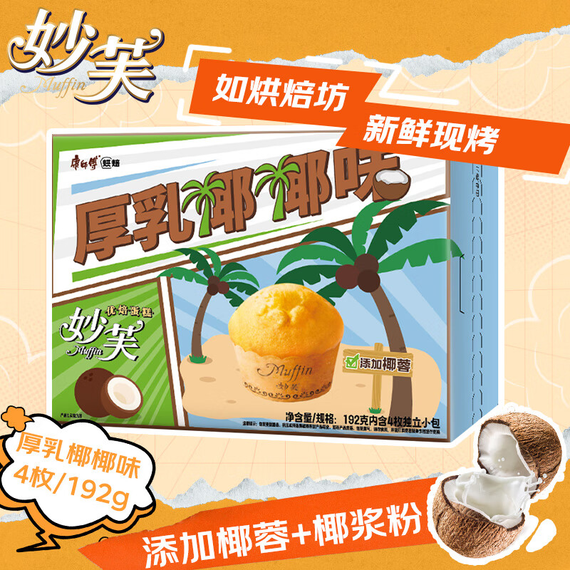 ��ʦ�� ��ܽ���� ����ҬҬζ192g �����ı��� �������������ʳ