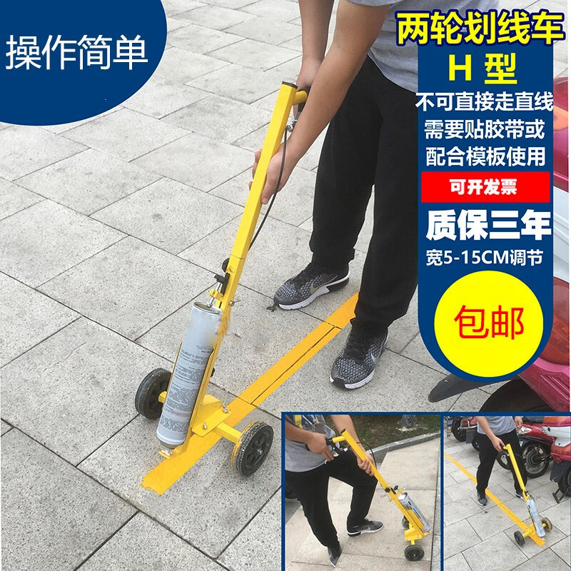 道路标线机 简易型油漆划线车小区停车位画线器马路划线机工厂车间