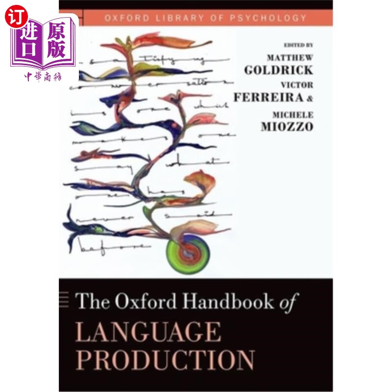 海外直订oxford handbook of language production 《牛津语言产生