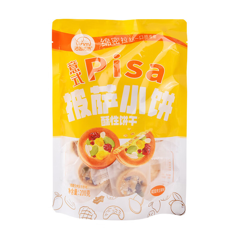 法思觅语坚果披萨小饼椰奶味巴旦木味咸蛋黄味夹心牛轧曲奇饼干 咸蛋黄坚果味披萨小饼200g(约20