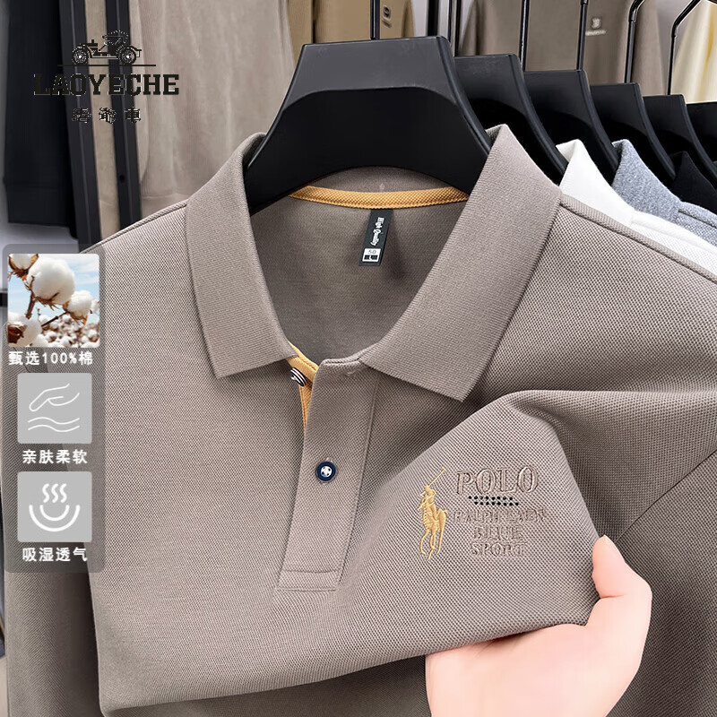 ڲүLAOYECHE߶˴޳TдﱣPOLOдְװ FL8220ɫ100%ޡ 3XL Ƽ175-190