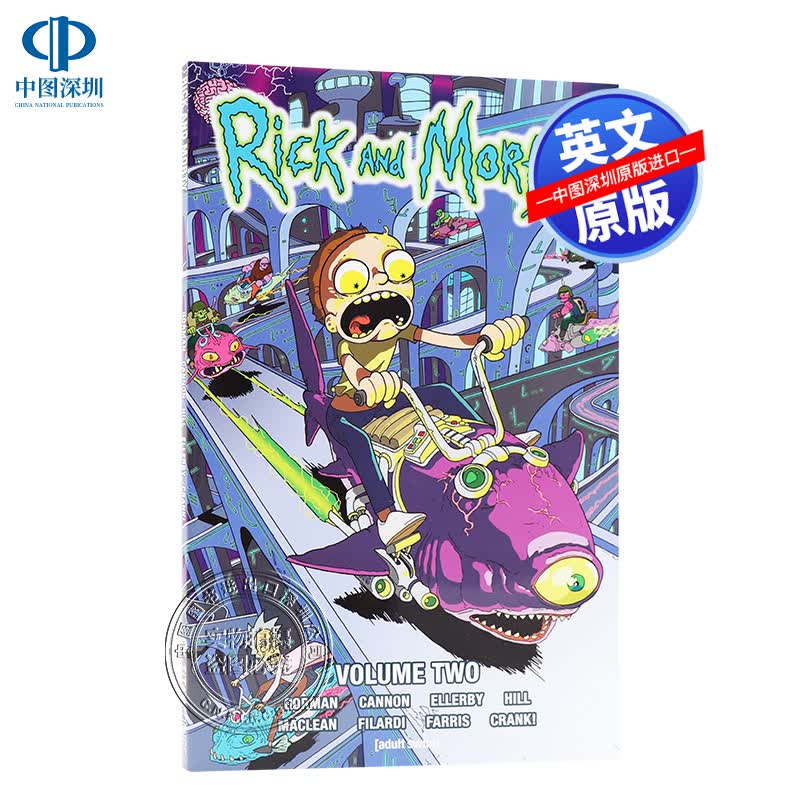 瑞克和莫蒂漫画合订本V2 英文原版漫画Rick and Morty: Volume Two周边 美国