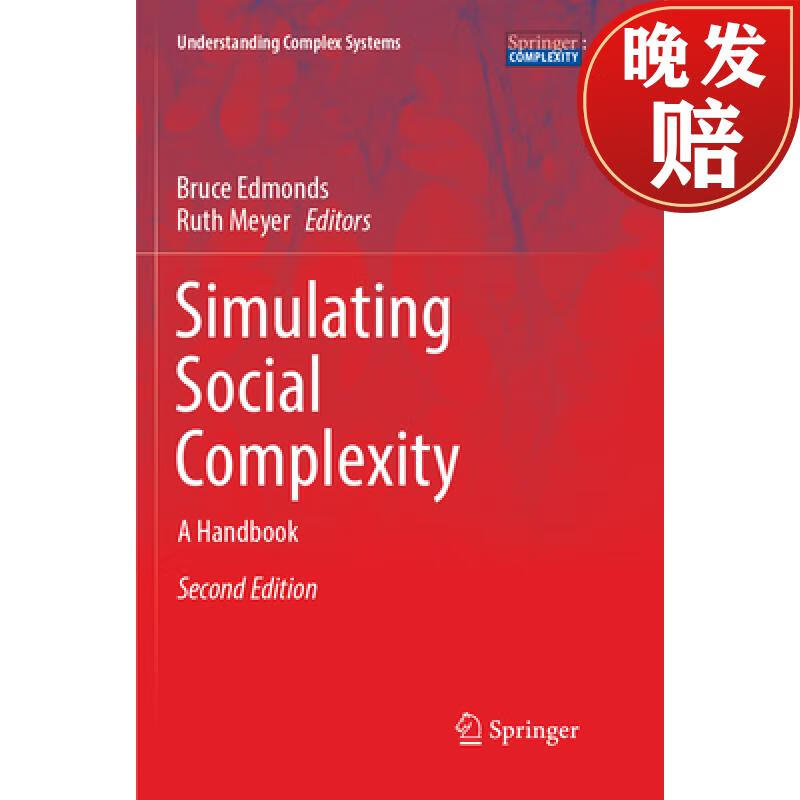 【4周达】simulating social complexity: a handbook