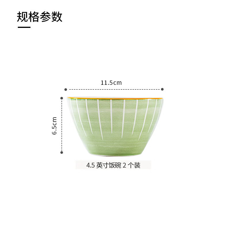 浩雅景德镇 餐具陶瓷米饭碗小汤碗手绘釉下彩陶瓷碗墨青4.5英寸2个装