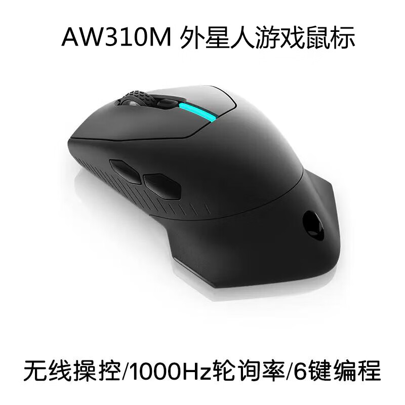 aw610m510m720m游戏电竞专用高级无线双模有线鼠标 aw310m 官方