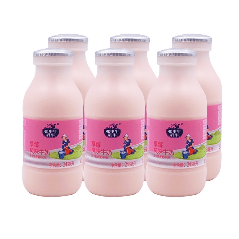 【单件包邮】弗里生 乳牛草莓风味牛奶6瓶*243ml