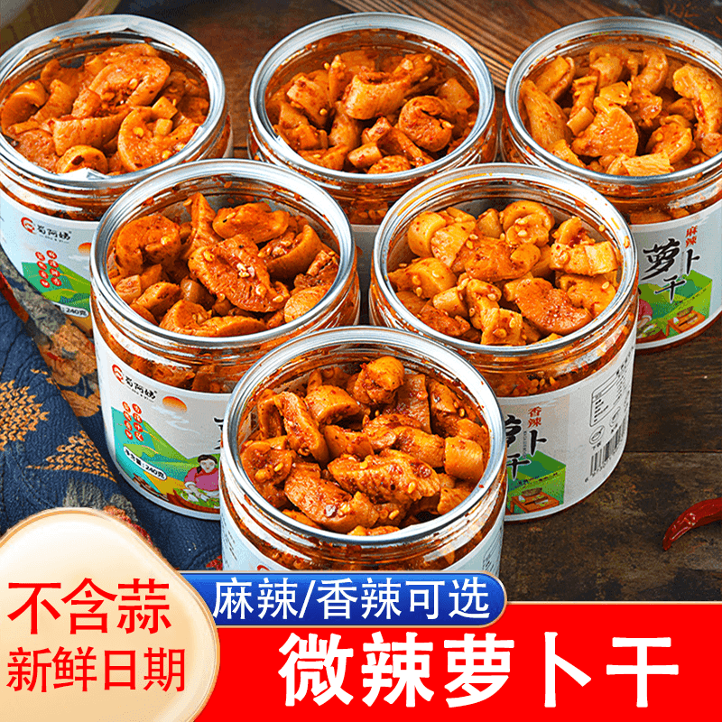 在京东怎么查调味品历史价格|调味品价格比较