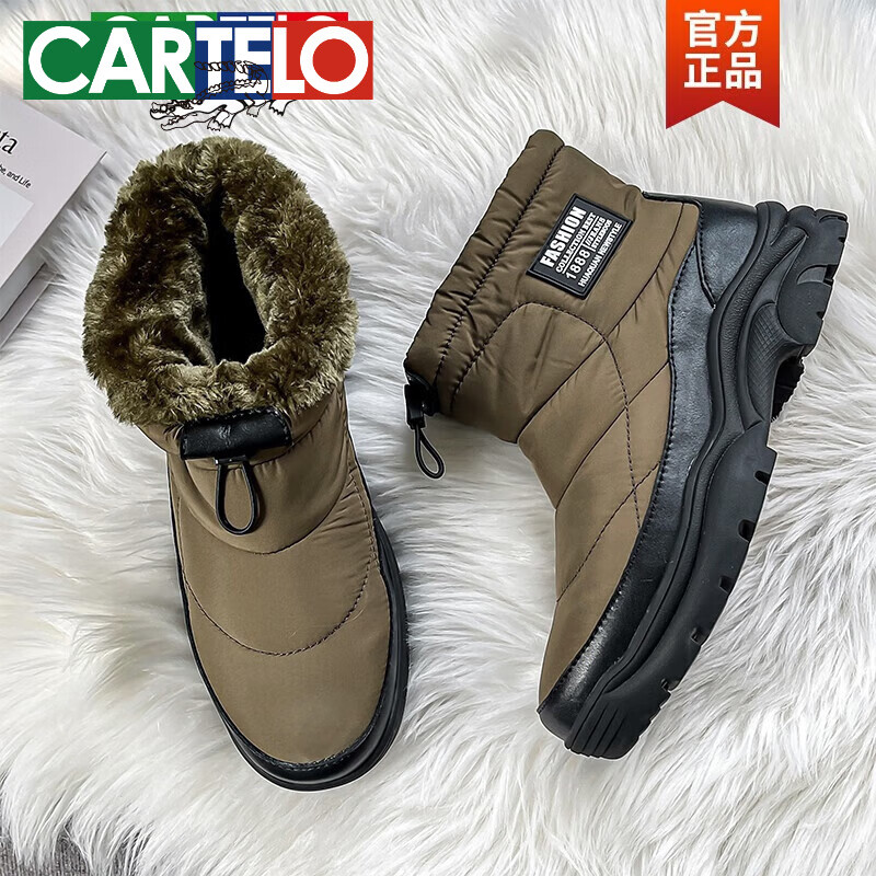 卡帝乐鳄鱼（CARTELO）男士雪地靴东北零下40度防寒大棉鞋防水防滑冬季加绒加厚男鞋 卡其 44皮鞋码