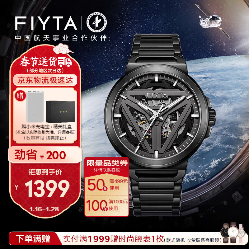 京东美妆穿搭 2023-01-23 - 第17张 | 最新购物优惠券 京东美妆穿搭 2023-01-23 - 第17张 | 最新购物优惠券