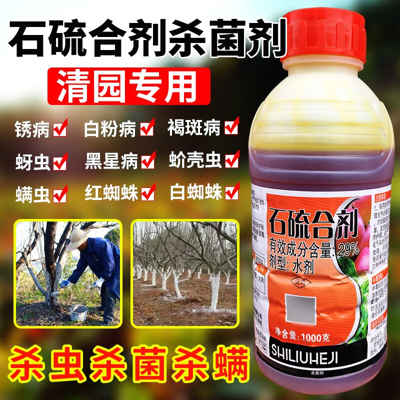 怎么查杀剂商品的历史价格|杀剂价格走势图